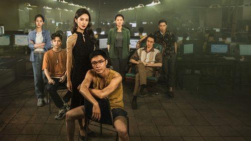 No More Bets filmas žiurėti online