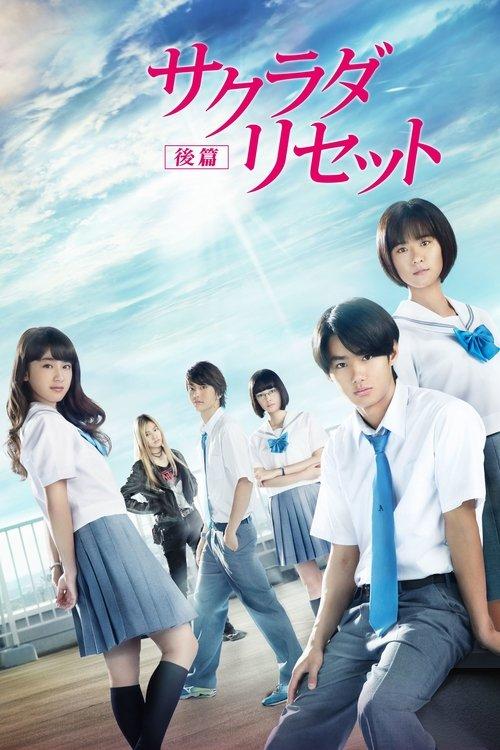 Sagrada Reset Part 2 filmas online