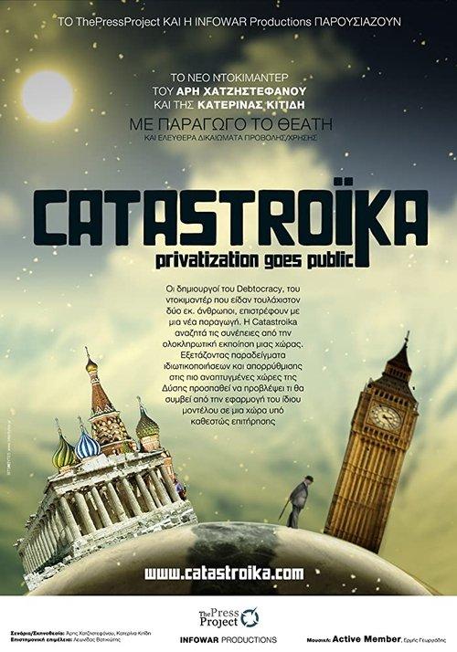 Catastroika filmas online