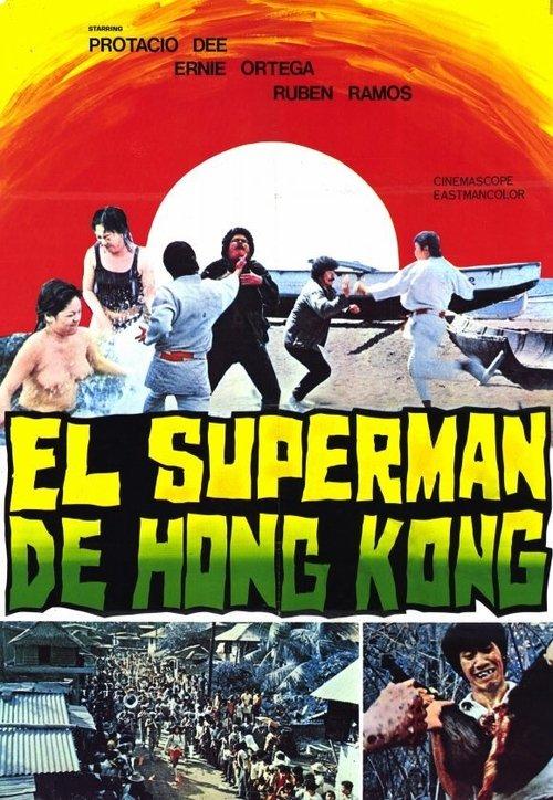 Hong Kong Superman filmas online