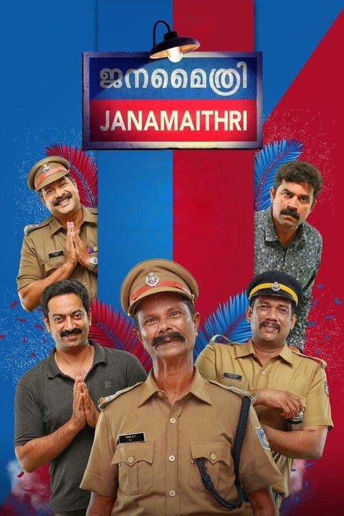 Janamaithri filmas online