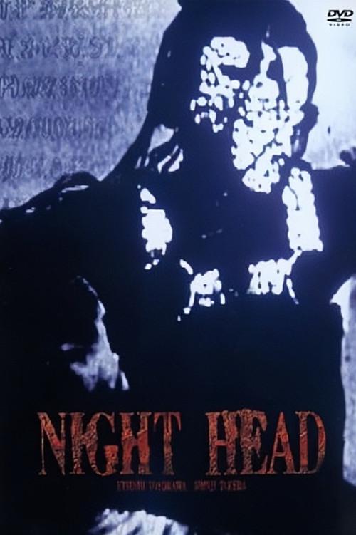 NIGHT HEAD filmas online