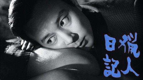 The Hunter's Diary filmas žiurėti online