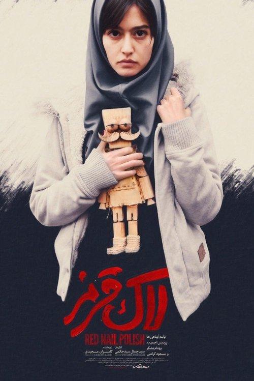 Red Nail Polish filmas online