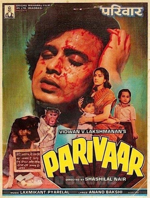 Parivaar filmas online