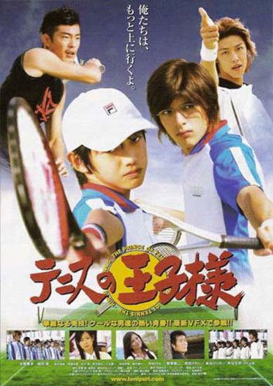The Prince of Tennis filmas online