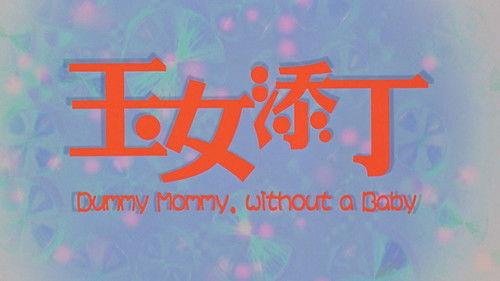 Dummy Mommy, Without a Baby filmas žiurėti online