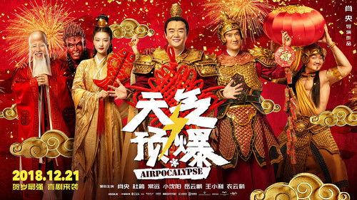 Airpocalypse filmas žiurėti online