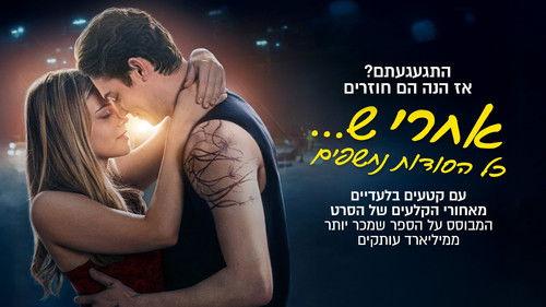 After. Fanams filmas žiurėti online