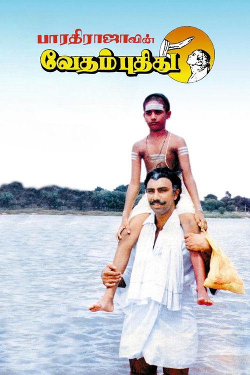 Vedham Pudhithu filmas online
