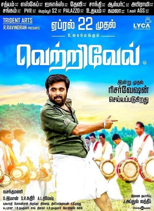 Vetrivel filmas online