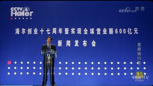 C.E.O. filmas žiurėti online