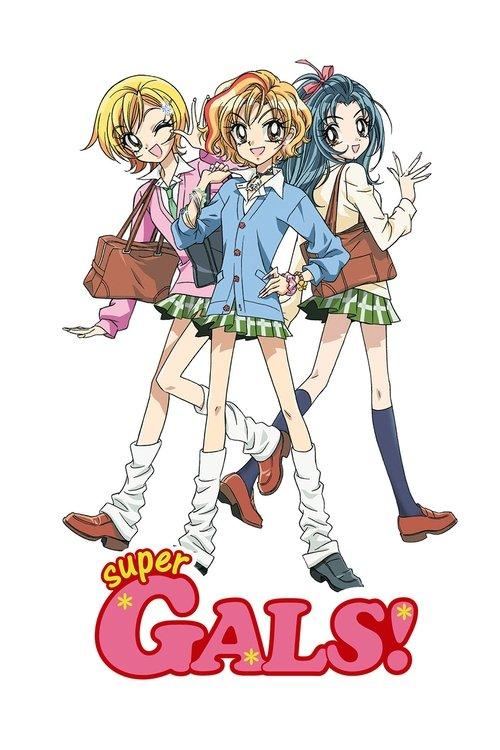 超GALS! 寿蘭 filmas online