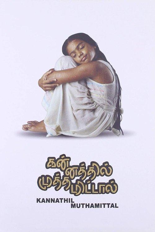 Kannathil Muthamittal filmas online