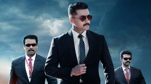 Kaappaan filmas žiurėti online