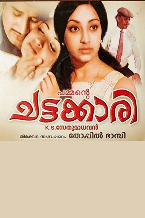 Chattakkari filmas online