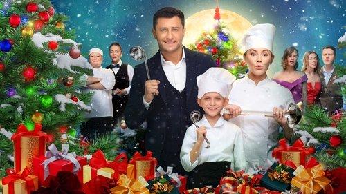 New Year's Chef filmas žiurėti online