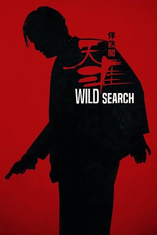Wild Search filmas online