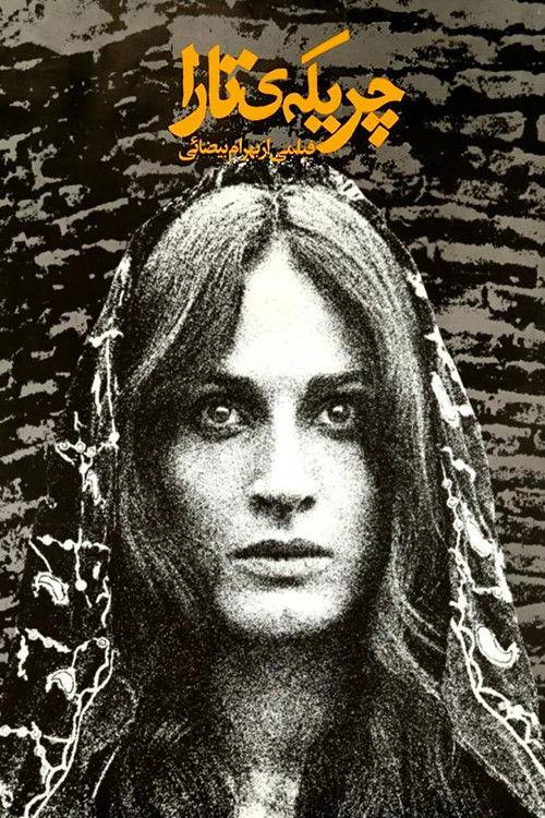 Ballad of Tara filmas online