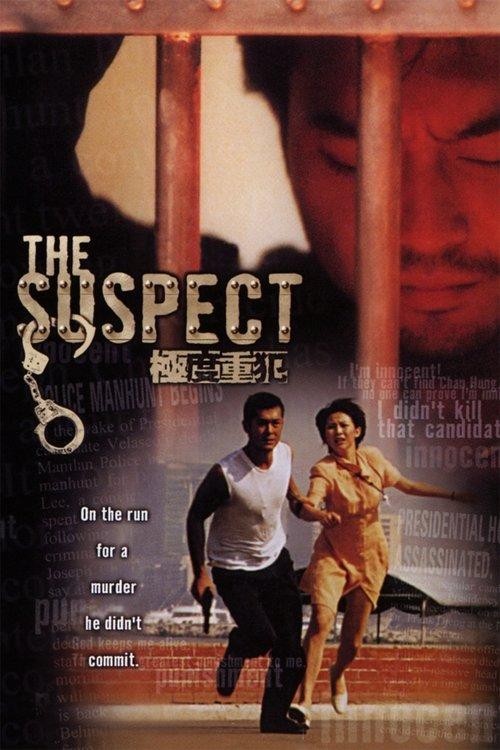 The Suspect filmas online