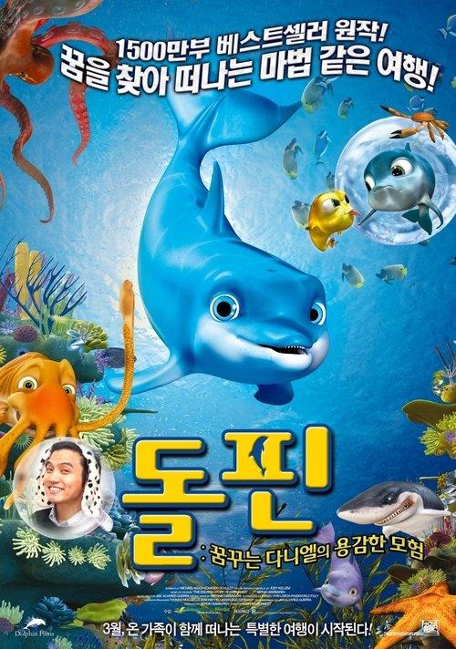 The Dolphin Story of a Dreamer filmas online