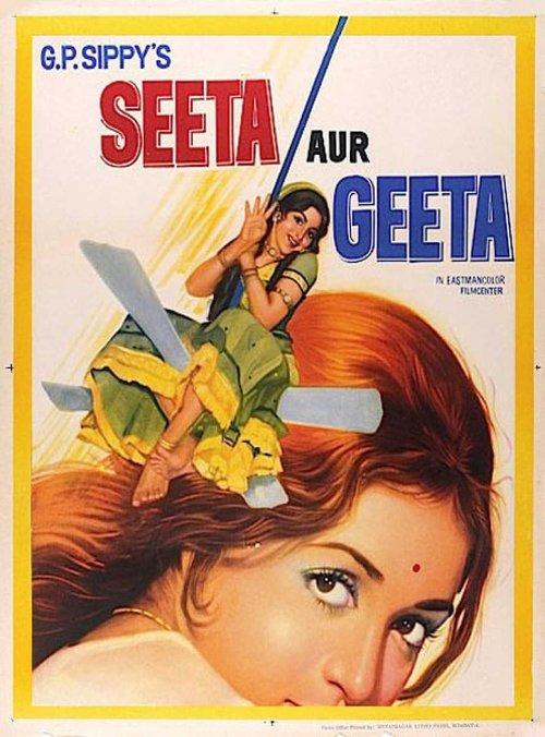 Seeta and Geeta filmas online