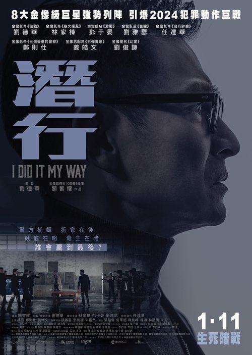 I Did It My Way filmas online