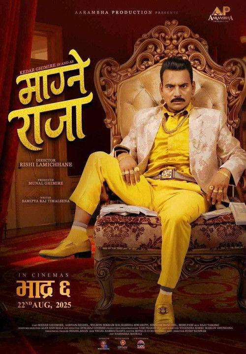 Magne Raja filmas online