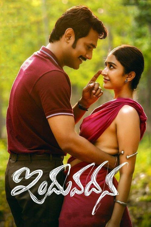 Induvadana filmas online