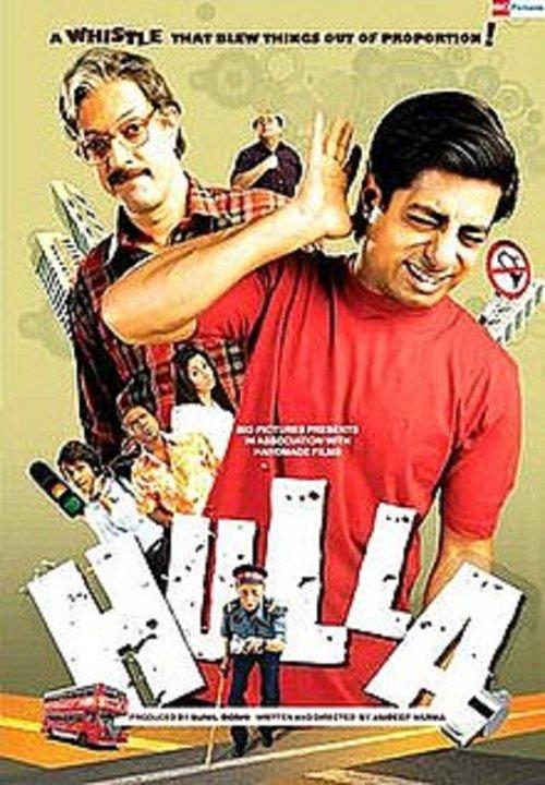 Hulla filmas online
