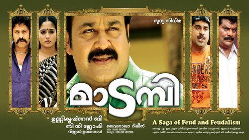 Madambi filmas žiurėti online