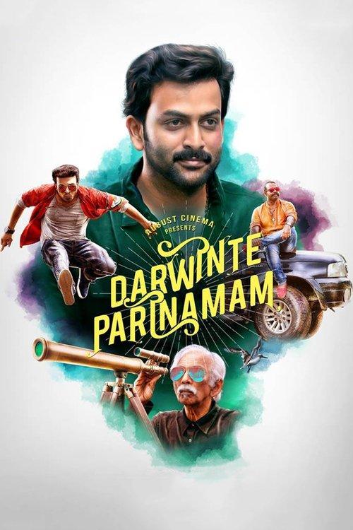 Darvinte Parinamam filmas online