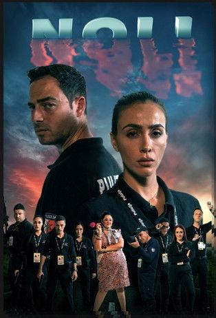 Noli filmas online