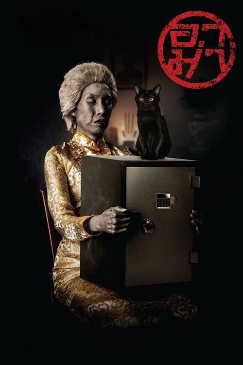 Grandma filmas online