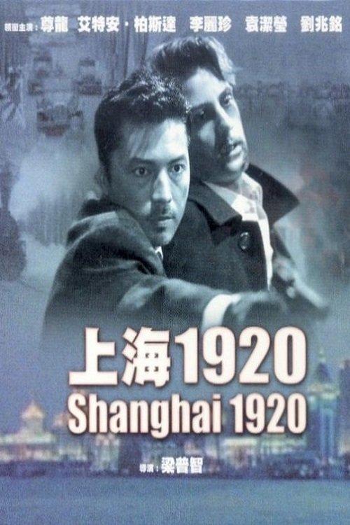 Shanghai 1920 filmas online