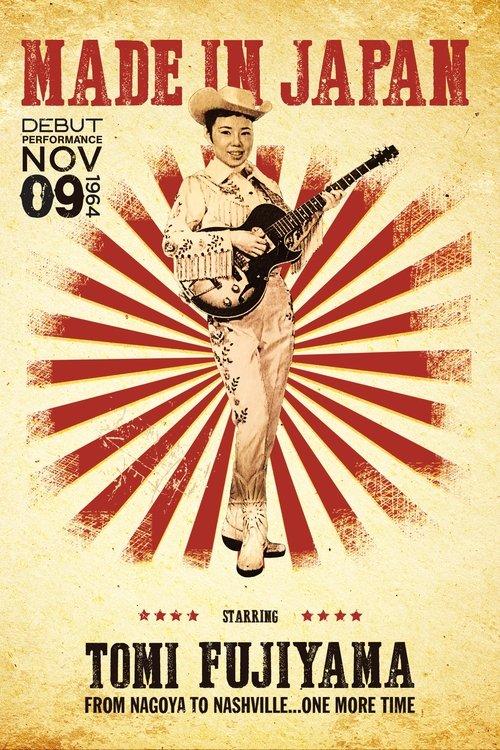 Made in Japan filmas online