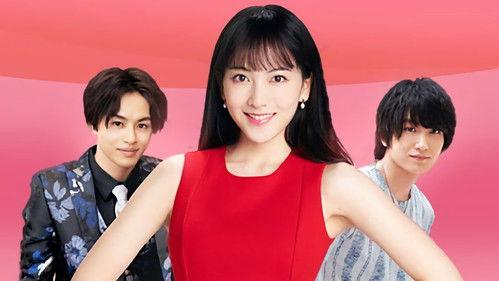 Dosukoi! Love filmas žiurėti online