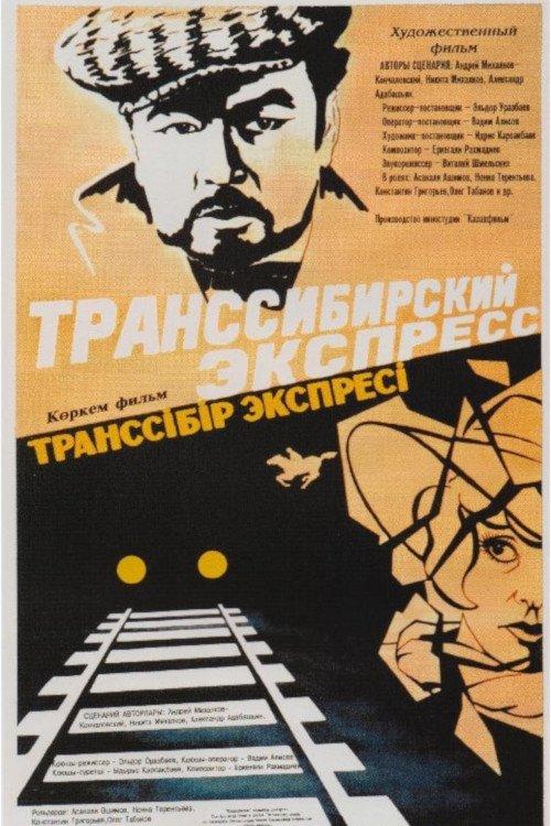 Trans-Siberian Express filmas online