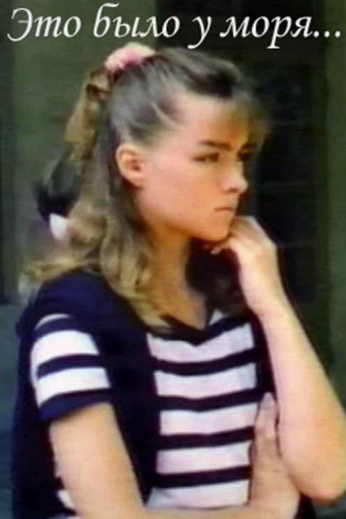 It Happened Near the Sea filmas online