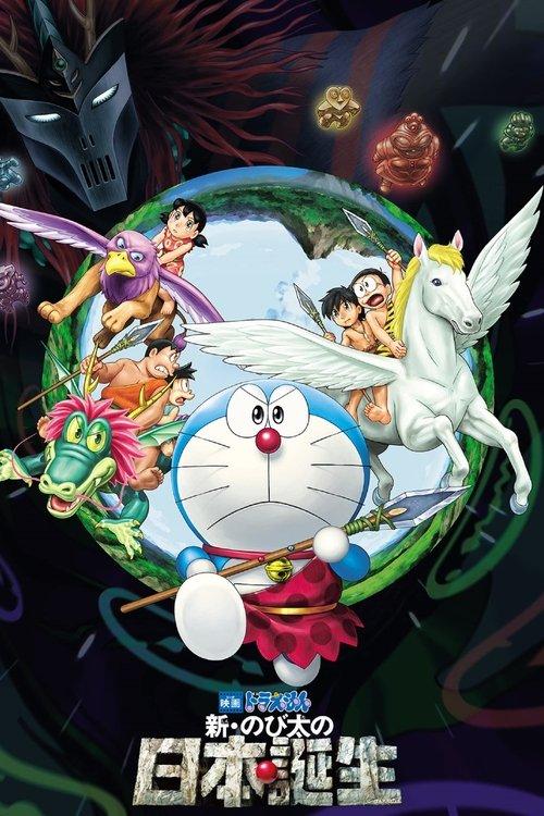 Doraemon: Nobita and the Birth of Japan filmas online
