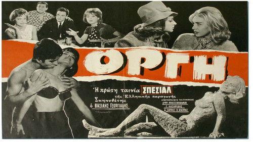 Anger filmas žiurėti online