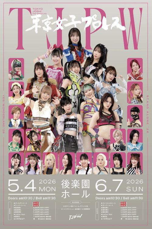 TJPW YES！ WONDERLAND '26 filmas online