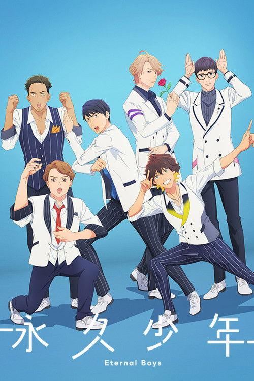 永久少年 Eternal Boys filmas online