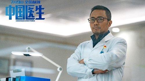 Chinese Doctors filmas žiurėti online