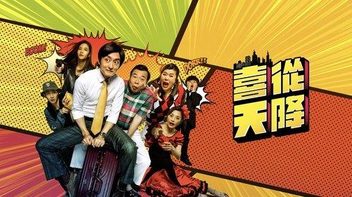 Sent From Above filmas žiurėti online