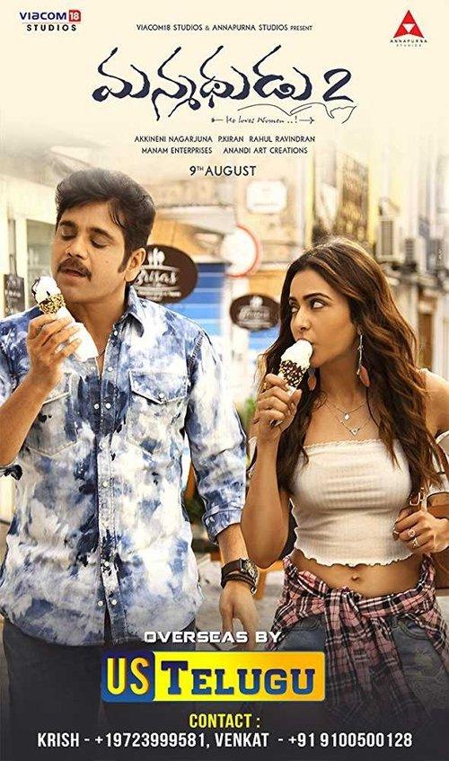 Manmadhudu 2 filmas online