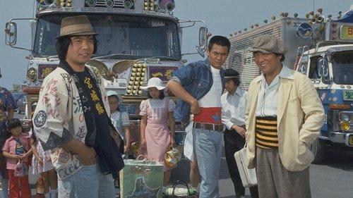 Truckster Goes to Hokkaido filmas žiurėti online