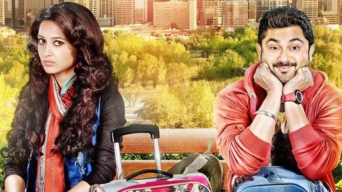 Bangali Babu English Mem filmas žiurėti online