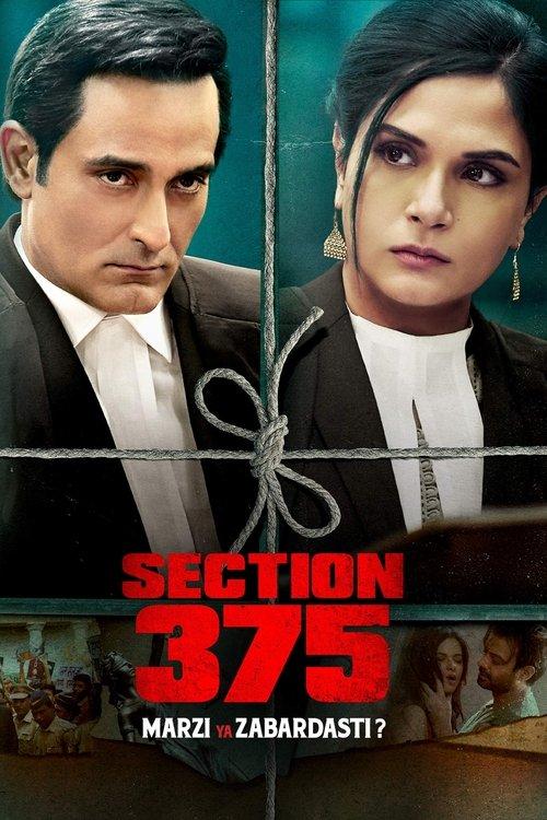 Section 375 filmas online