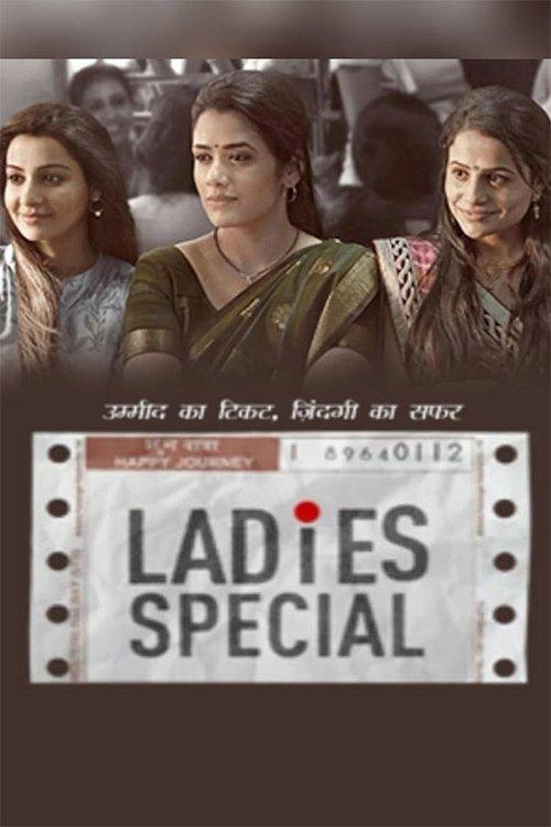 Ladies Special filmas online